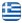 Υδραυλικά Θέρμανση Ξυλόκαστρο – Κουζάς Βασίλειος – Τεχνικά Έργα – Υδραυλικές Εργασίες – Υδραυλικός – Υδραυλικές Εγκαταστάσεις – Ψύξη – Θερμοσίφωνες – Ηλιακές Συσκευές – Εγκατάσταση – Συντήρηση Καυστήρων Ξυλόκαστρο - Ελληνικά